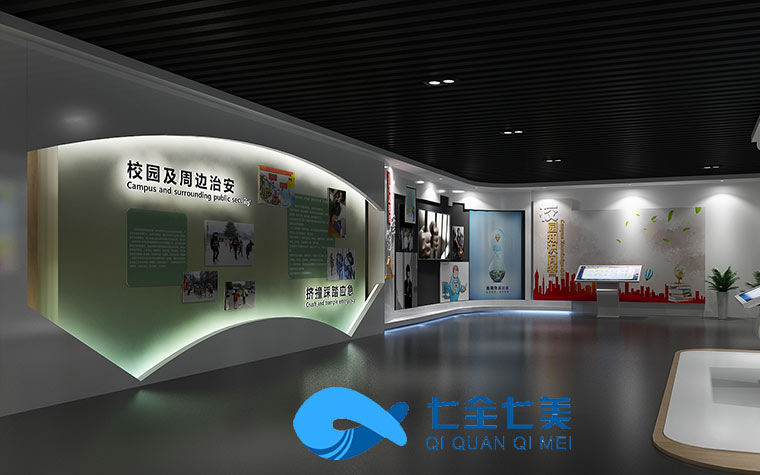 河北法治教育基地-法治教育基地升級改造-法制教育基地方案設(shè)計(jì)-青少年法治教育基地設(shè)備-七全七美智能科技