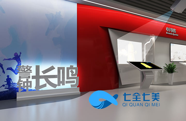 廣州市白云區(qū)禁毒警示教育館對全社會(huì)開放