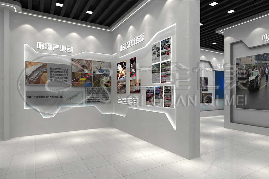 學校毒品預防教育基地施工方案-禁毒教育館3d設備-小學生毒品預防教育基地規(guī)劃設計