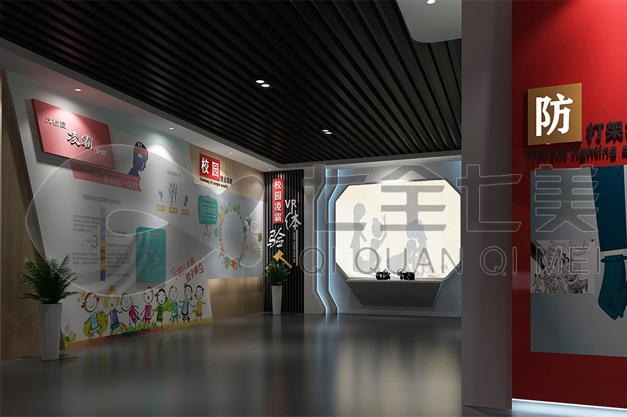 多媒體法治宣傳教育中心-沉浸式普法文化教育中心實(shí)施方案-智慧普法中心設(shè)備展示-小學(xué)生法制禁毒教育展廳設(shè)計(jì)