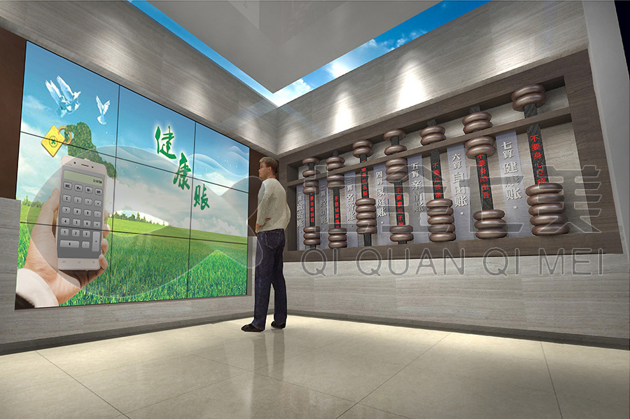 高科技廉潔中心-數(shù)字化廉潔警示教育基地施工方案-聲光電黨風廉政文化教育展廳設備-紀委廉明中心設計方案