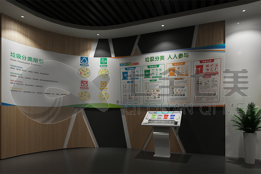 學校法制禁毒教育展館-互動普法科普教育展館建設(shè)方案-智慧法制教育展館設(shè)備-多媒體普法文化教育展館平面設(shè)計