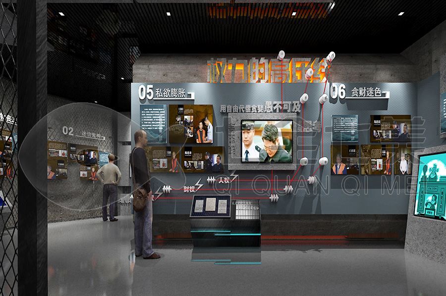 勤政廉政警示教育基地方案，廉潔基地設(shè)計，廉潔文化教育展館施工