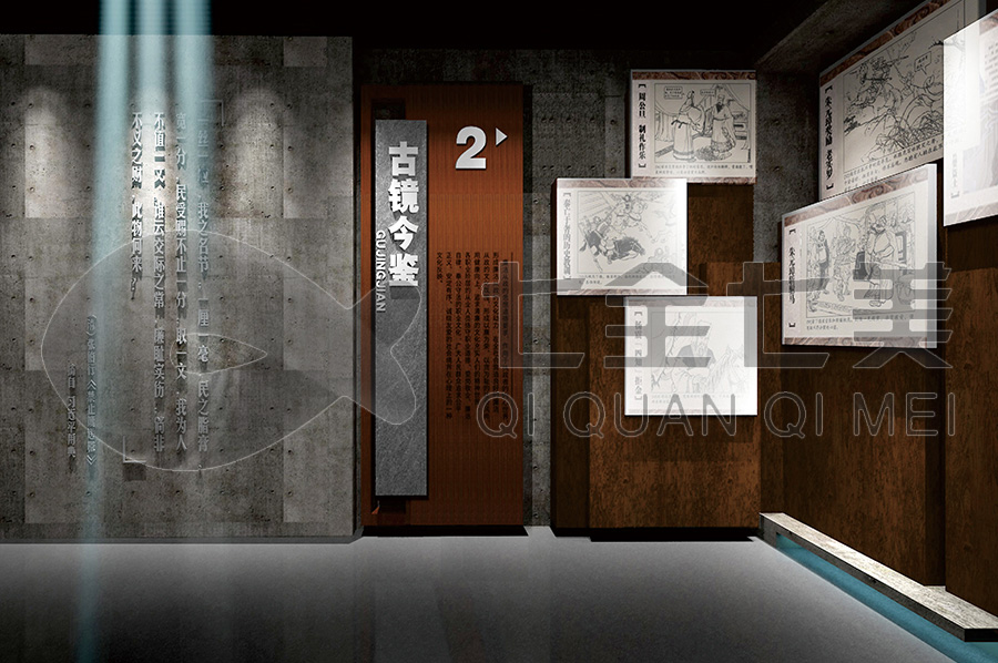 廉政文化教育基地，廉潔文化教育基地升級改造，預防職務犯罪文化教育展廳搭建