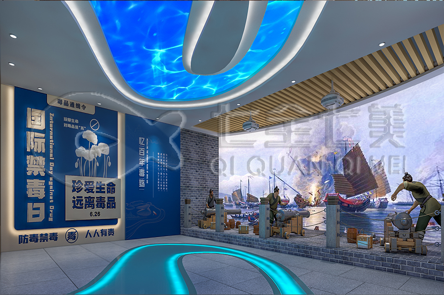 禁毒防艾基地 ，禁毒教育基地建設(shè)公司