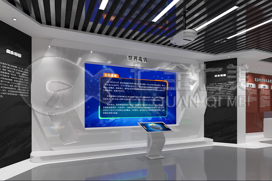 江北區(qū)禁毒教育基地設計公司，數(shù)字化禁毒教育展館策劃方案，禁毒基地設備