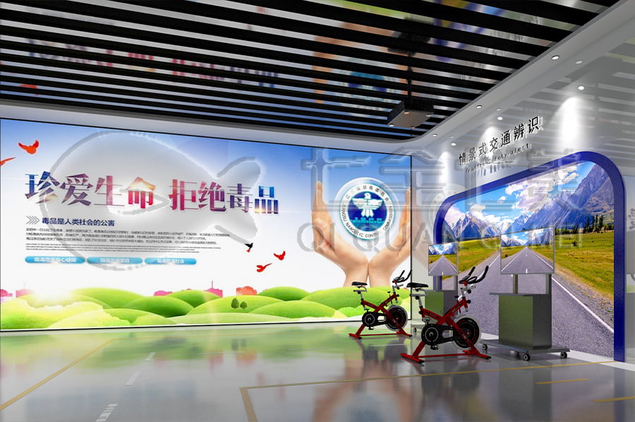 云陽縣禁毒教育基地設(shè)計(jì)公司，校園禁毒教育基地設(shè)計(jì)公司，青少年禁毒教育基地設(shè)計(jì)建設(shè)