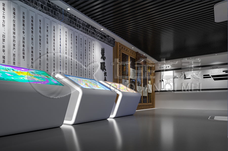 毒品預(yù)防教育展廳設(shè)計方案, 高科技禁毒警示實踐館, 禁毒防艾宣傳基地方案設(shè)計公司