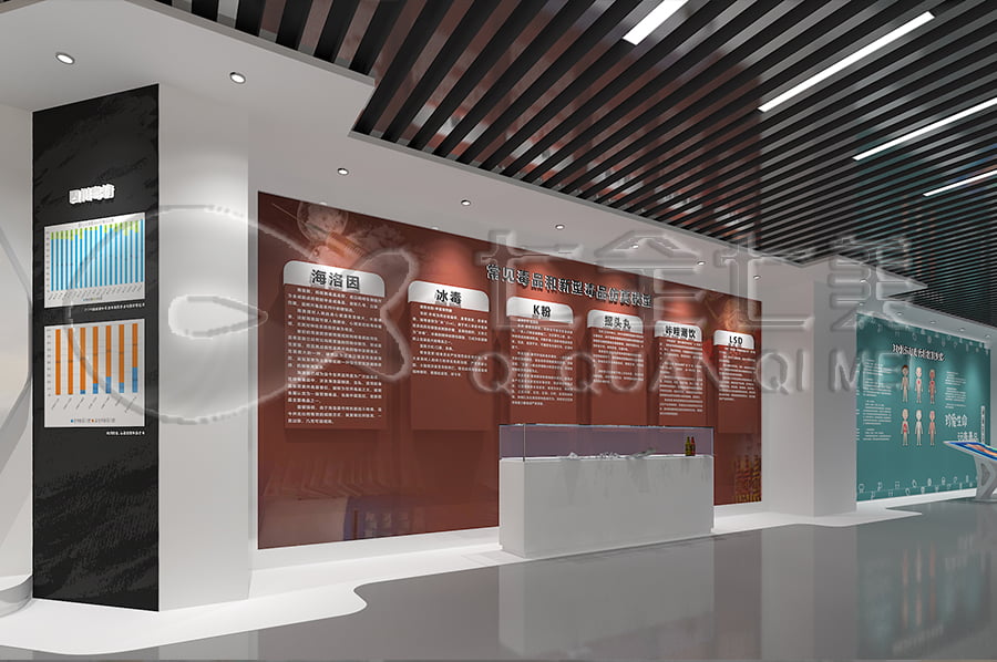 毒品預(yù)防教育展廳設(shè)計方案, 高科技禁毒警示實踐館, 禁毒防艾宣傳基地方案設(shè)計公司