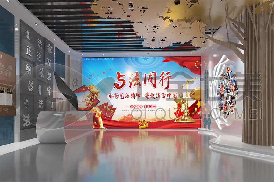 法治宣傳教育展館，法制教育平臺方案設(shè)計，法院法治文化教育基地規(guī)劃設(shè)計