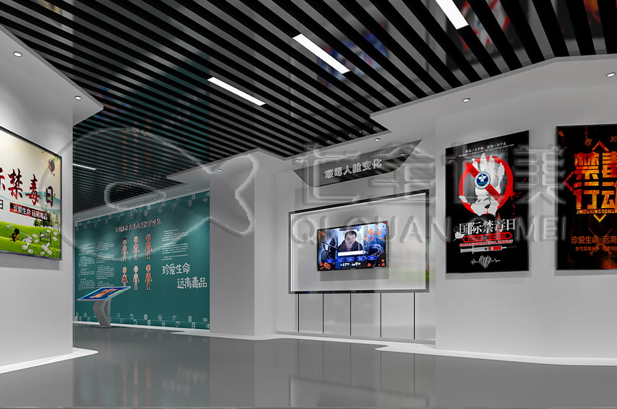 毒品預(yù)防基地，高科技禁毒基地，展廳設(shè)計公司