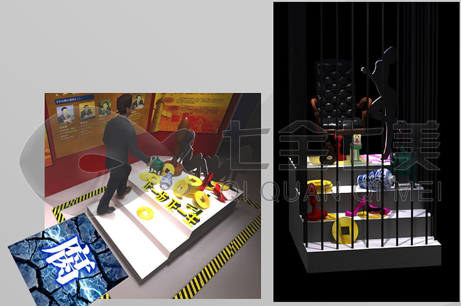 預(yù)防職務(wù)犯罪,警示文化,教育展廳,廉政教育,新體驗(yàn)