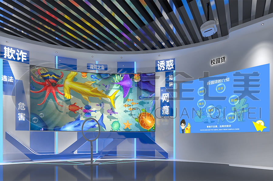 道德與法制教育展館，互動(dòng)式法制教育，新體驗(yàn)