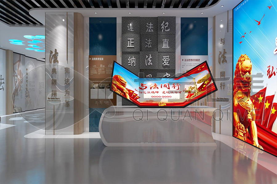 法制宣傳教育展廳，普法宣傳展館，公安局普法教育展館