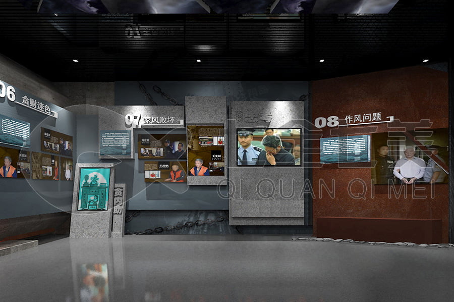 預(yù)防職務(wù)犯罪, 警示文化教育展館, 廉政教育, 展廳方案策劃