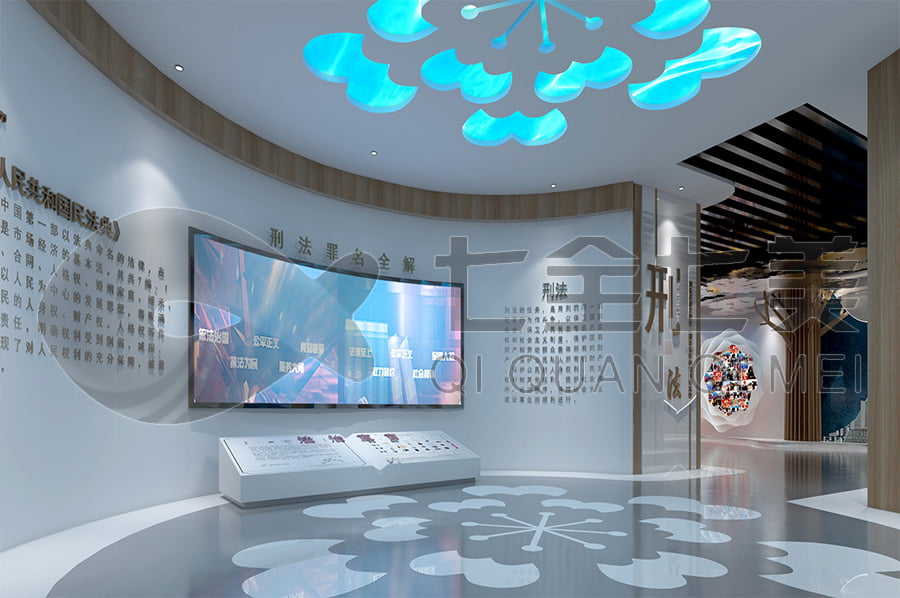 法制教育基地，展廳設(shè)計(jì)，多媒體設(shè)備，青少年普法