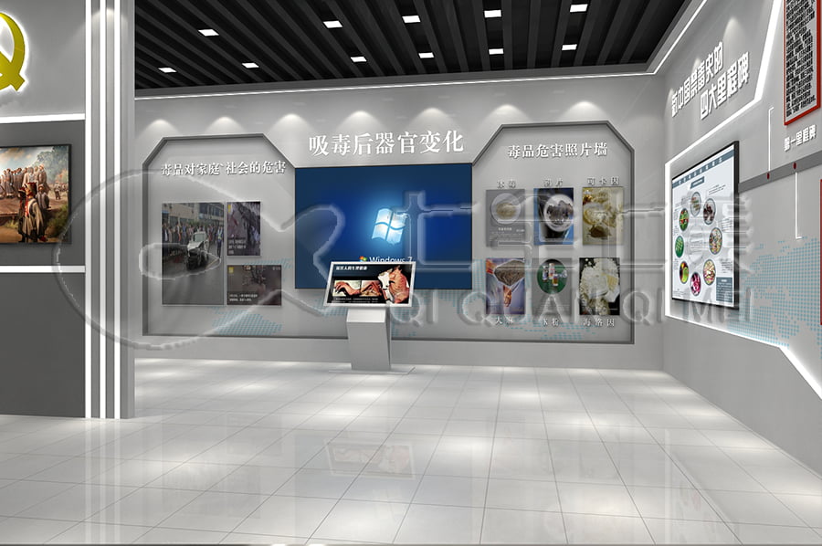 禁毒展館、智慧禁毒、教育展廳、裝修設(shè)計