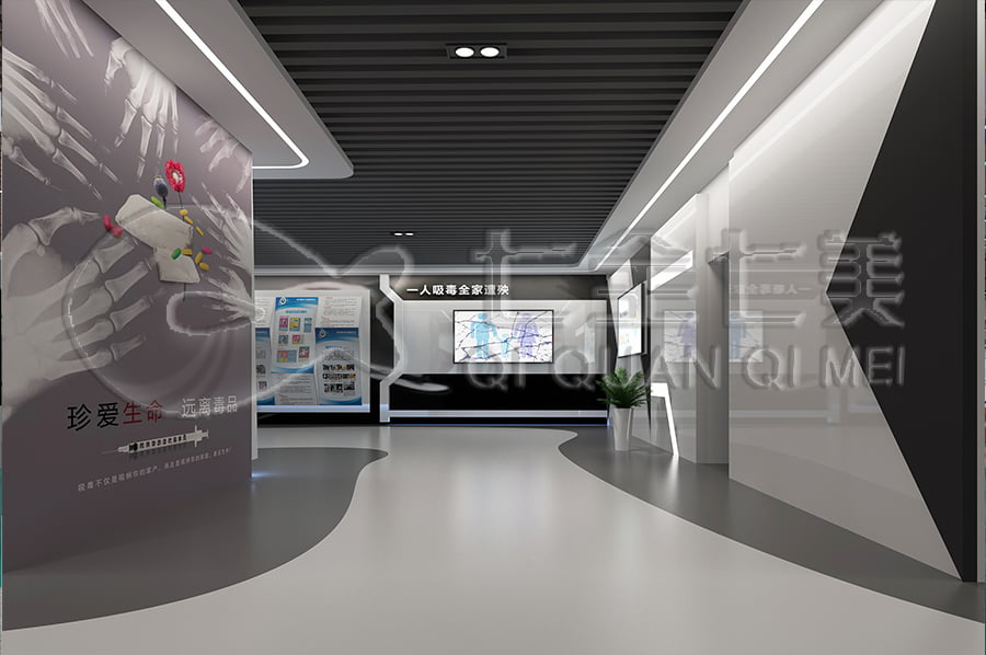 禁毒防艾基地建設(shè)，智慧禁毒展廳，青少年教育，多媒體互動(dòng)體驗(yàn)