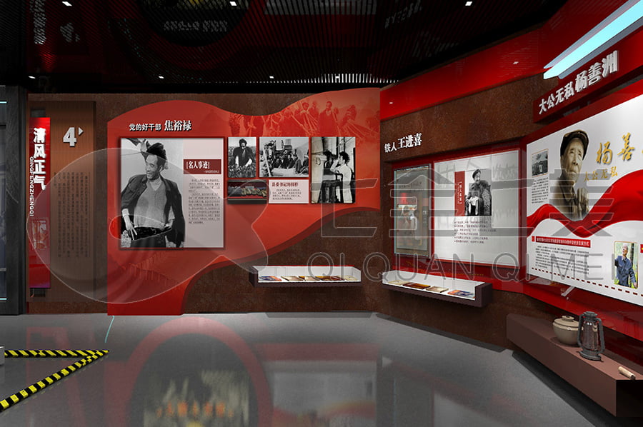 道德與法制實(shí)踐教育館方案,學(xué)校法治館施工圖,學(xué)校道德與法制實(shí)踐教育展廳效果圖