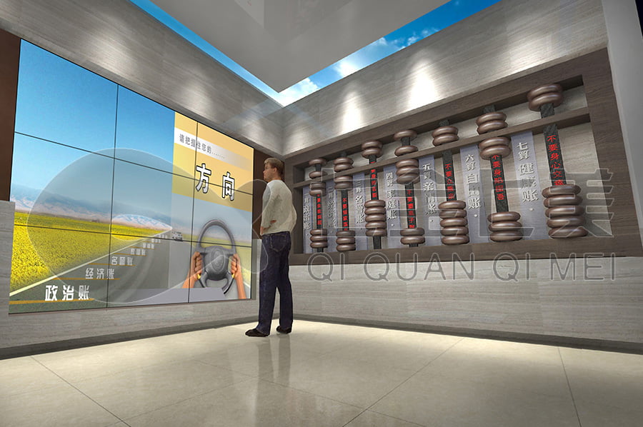 廉潔教育館設(shè)計(jì),機(jī)關(guān)勤政廉政文化教育展廳方案,紀(jì)委廉政警示教育館設(shè)備