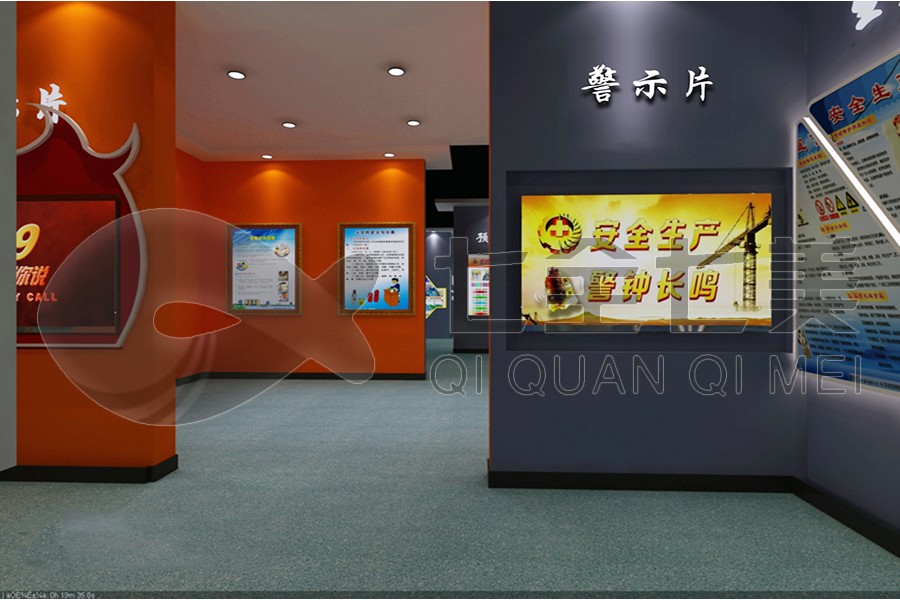 安全教育宣傳館策劃,安全應(yīng)急安全教育展廳效果圖施工圖,人防安全教育實(shí)訓(xùn)展廳策劃