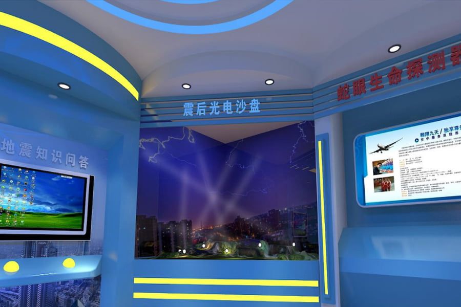 防空防災(zāi)模擬展館設(shè)計,,