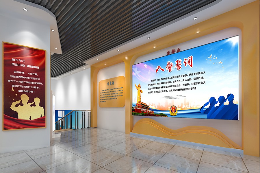 警史展覽館方案,派出所警史展館策劃,交警警史展覽館方案