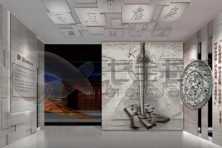 廉政文化教育館，廉政宣傳館升級改造公司，廉政館裝修設計公司