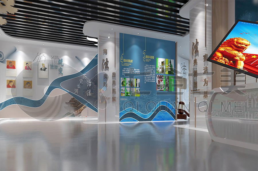 普法宣傳展館，普法示范基地方案，法院普法宣傳平臺(tái)設(shè)計(jì)