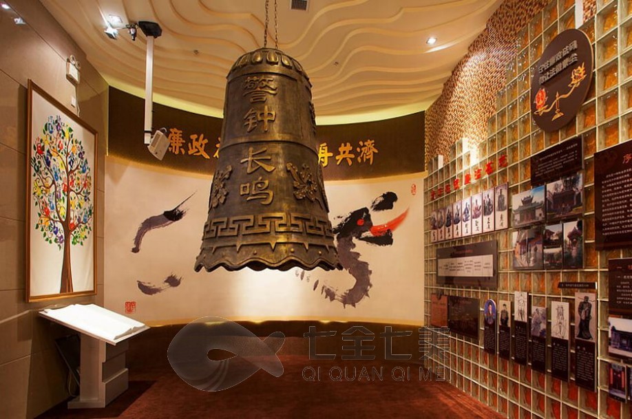 廉潔文化教育展館，廉潔文化展廳設(shè)計方案，參觀廉潔文化教育基地心得體會，法制教育展館，廉潔文化主題教育活動