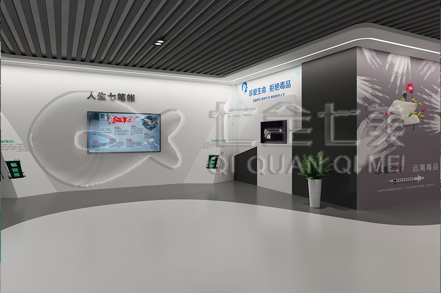 禁毒教育基地設(shè)計(jì)方案, 智慧禁毒防艾展廳施工, 禁毒防艾示范基地規(guī)劃設(shè)計(jì)公司