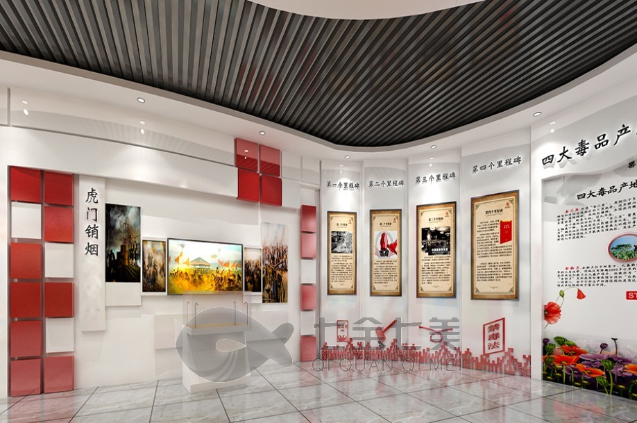 毒品預(yù)防警示教育展覽館, 毒品預(yù)防警示教育展覽館設(shè)計要點(diǎn), 禁毒教育展覽館互動體驗方案, 展覽館設(shè)計, 禁毒教育