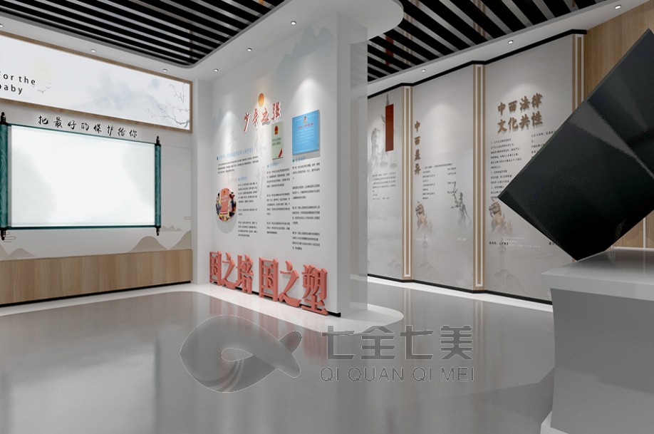 法治教育展覽館, 青少年法治教育, 法治文化展廳, 展廳設(shè)計(jì), 法治教育體驗(yàn)