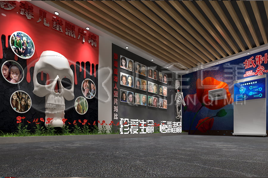 禁毒展廳設(shè)計(jì)布局，沉浸式禁毒警示示范基地，禁毒防艾主題基地產(chǎn)品，禁毒科普教育，VR戒毒模擬