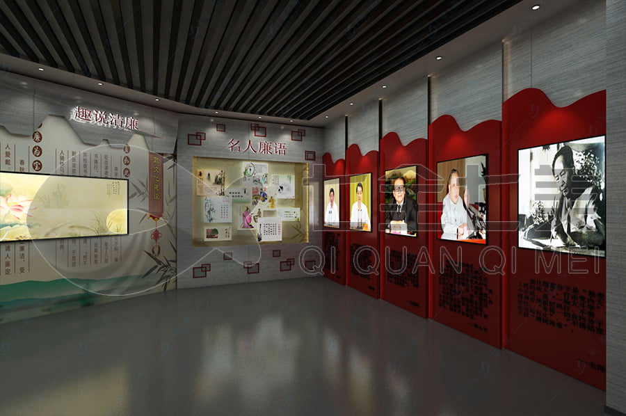 廉政文化教育館，廉政宣傳館升級(jí)改造公司，廉政館裝修設(shè)計(jì)公司