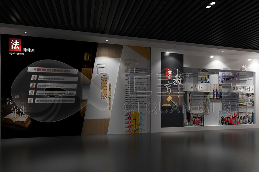 互動法制科普教育展館平面設(shè)計 互動法制科普教育展館平面設(shè)計