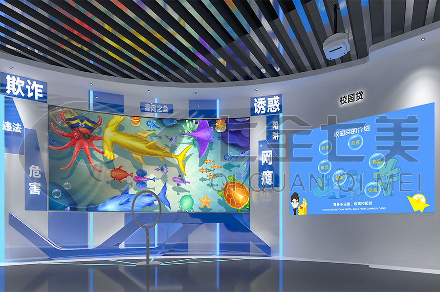 未成年法治教育展館效果圖設計 未成年法治教育展館效果圖設計