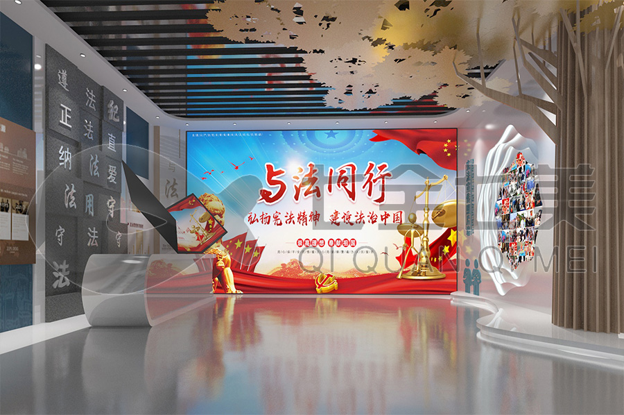 多媒體普法文化教育展廳效果圖設計 多媒體普法文化教育展廳效果圖設計