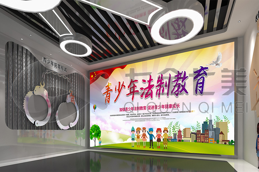 學(xué)校法治禁毒教育館設(shè)計(jì)圖片 學(xué)校法治禁毒教育館設(shè)計(jì)圖片