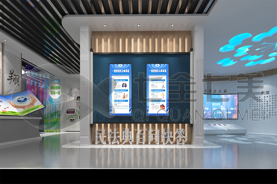 數(shù)字化法制中心設(shè)計