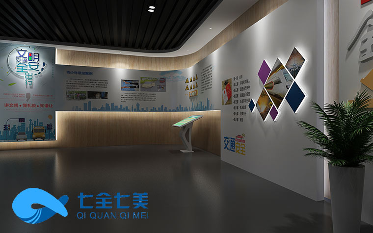 云南普法教育實踐基地-法治教育基地升級改造-法制教育基地方案設計-青少年法治教育基地設備-七全七美智能科技 云南普法教育實踐基地-法治教育基地升級改造-法制教育基地方案設計-青少年法治教育基地設備-七全七美智能科技