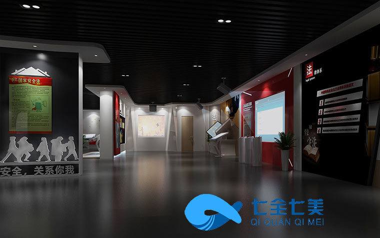 遼寧青少年法治教育基地-法治教育基地升級改造-法制教育基地方案設計-青少年法治教育基地設備-七全七美智能科技 遼寧青少年法治教育基地-法治教育基地升級改造-法制教育基地方案設計-青少年法治教育基地設備-七全七美智能科技