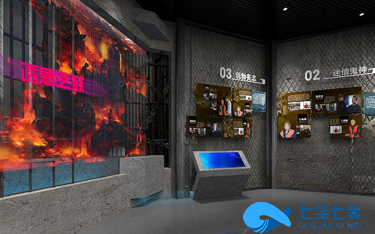 吉林廉政教育基地-廉政教育基地-多媒體廉政館-數(shù)字化反腐倡廉展廳設(shè)計(jì)-七全七美智能科技 吉林廉政教育基地-廉政教育基地-多媒體廉政館-數(shù)字化反腐倡廉展廳設(shè)計(jì)-七全七美智能科技