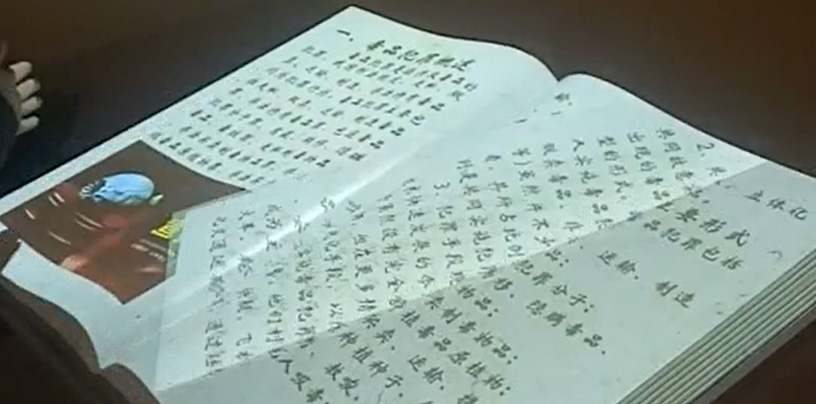 電子翻書-法治教育基地電子翻書互動(dòng)設(shè)備-法制教育多媒體設(shè)備 電子翻書-法治教育基地電子翻書互動(dòng)設(shè)備-法制教育多媒體設(shè)備