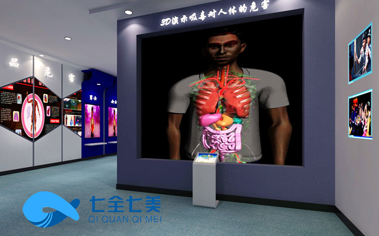 數(shù)字化禁毒宣傳展廳設(shè)備-校園禁毒知識平臺設(shè)計案例-禁毒宣傳展廳-校園禁毒展廳設(shè)計-七全七美 數(shù)字化禁毒宣傳展廳設(shè)備-校園禁毒知識平臺設(shè)計案例-禁毒宣傳展廳-校園禁毒展廳設(shè)計-七全七美