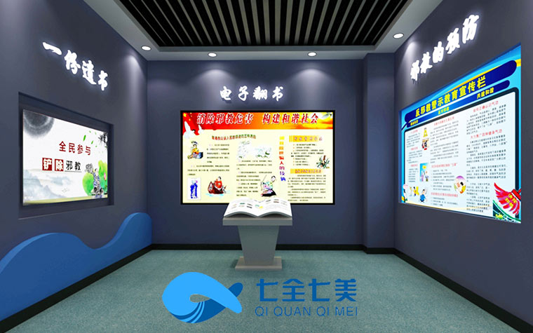 法治教育基地設(shè)計(jì) 法治館設(shè)計(jì) 法治教育基地設(shè)計(jì) 法治館設(shè)計(jì)