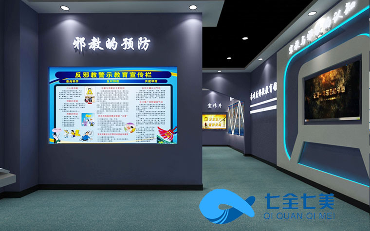 法治教育基地設(shè)計(jì) 法治館設(shè)計(jì) 法治教育基地設(shè)計(jì) 法治館設(shè)計(jì)