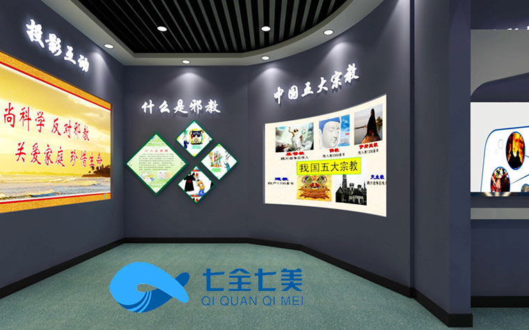 法治教育基地設(shè)計(jì) 法治館設(shè)計(jì) 法治教育基地設(shè)計(jì) 法治館設(shè)計(jì)