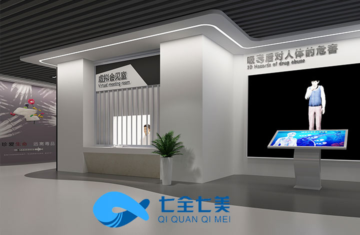 禁毒教育平臺在線課堂 禁毒知識培訓(xùn)課件 甘肅省禁毒教育平臺 禁毒教育平臺在線課堂 禁毒知識培訓(xùn)課件 甘肅省禁毒教育平臺