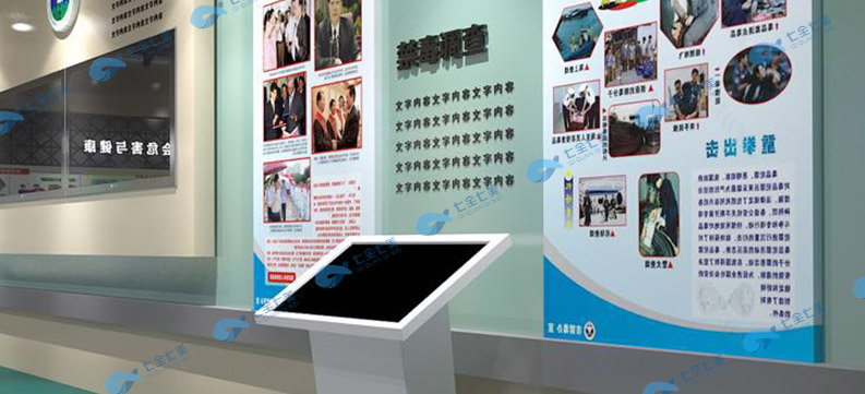 3D全息互動(dòng)投影整體解決方案 3D全息互動(dòng)投影整體解決方案